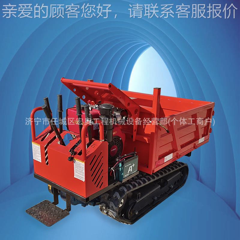 1吨爬矿山虎履带车山工程搬运车全地形压自卸翻45液斗农履用带车