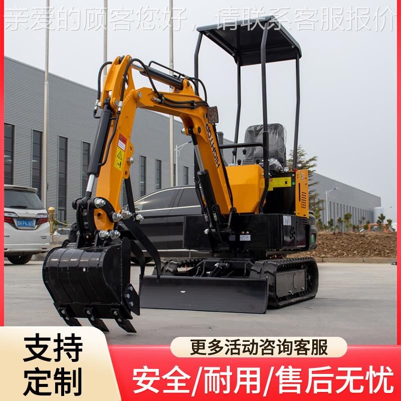 市工小型家用政挖机HT08微型 室内破碎管道挖掘河道清淤掘程多功