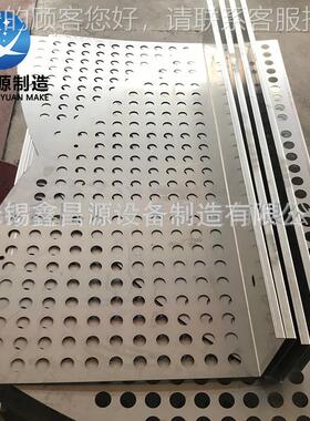 321湿除尘托盘2054SMO/1.4529/94L/N电0880烟气均0布托盘装置