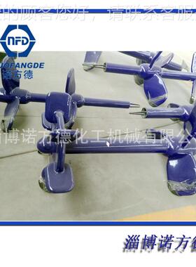 瓷搅拌器ZL-2000P 高剪切搪力圆盘涡0轮加推瓷进式搅拌器 200L搪