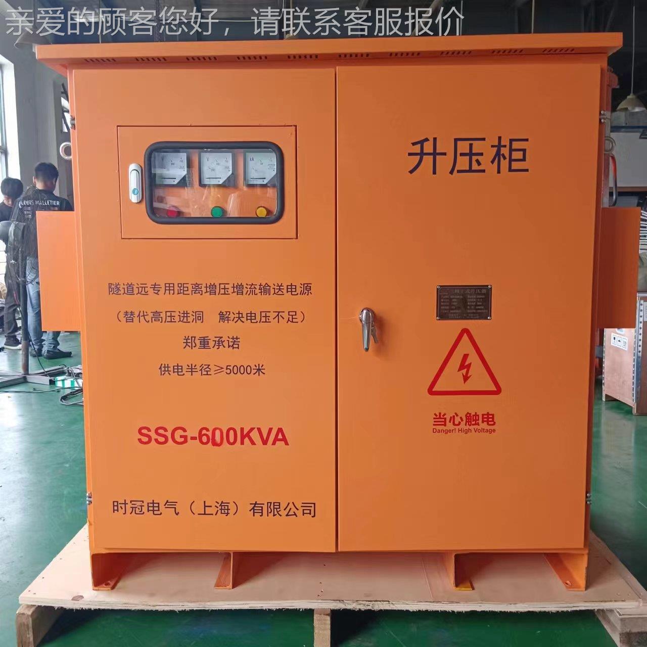 SSG-100K时干式升压变压器630KV380v690v800v10冠00Av0114隧道升