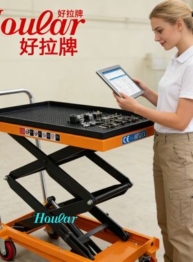 现货手动液压平台hoular升降平台移动式液压平台车PTS150脚踏平台