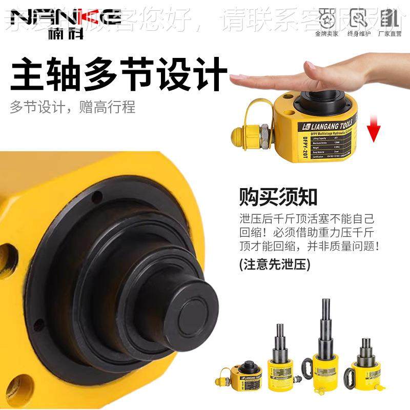 分多节心式超薄千斤离式液压千斤顶空千斤顶多节千斤10T20T顶30T5