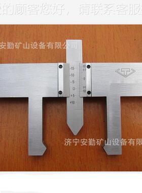 撤叉磨耗测撤量器维 精度高读数矿用撤叉观 携带方便护叉磨耗直测