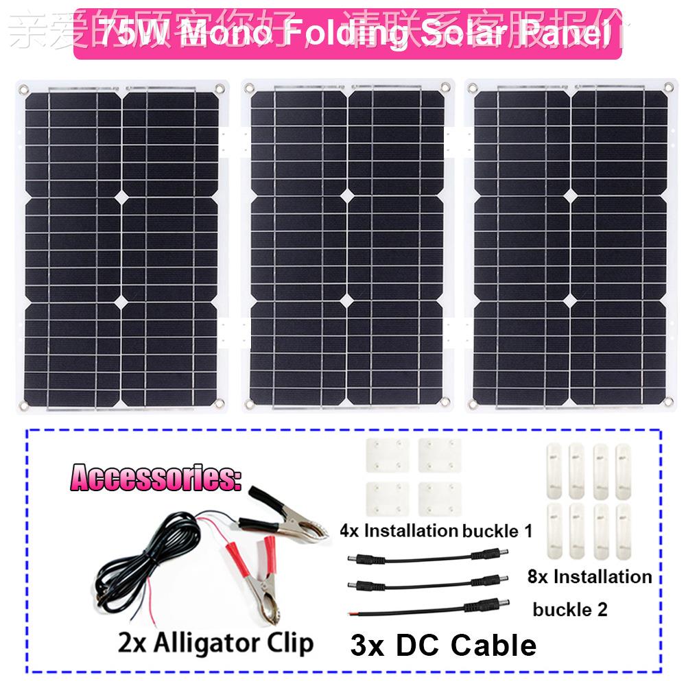 单晶太阳能板775W18V 5充W186电个USB电半V柔性太阳能池板户外电