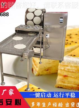 8榴莲千皮机器自备动化生产设JVZ千层蛋糕卷皮机器山东薄层皮寸机