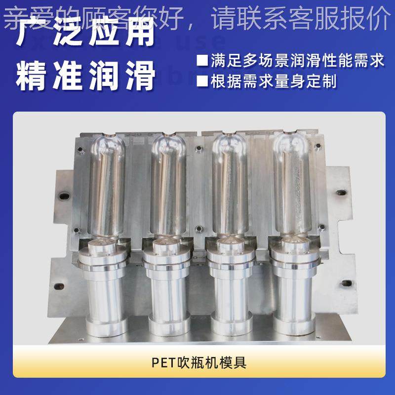 HL101O FG2 食品级半合成重载酯吹瓶保养润滑压A片机孩药机丸机润