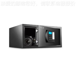 奥FC 加保固保护客保家管箱酒店险柜 1541D达信房防盗箱用钥匙密码