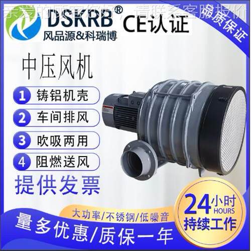 耐隔高温热防尘防水中风机心抛光吸压粉尘臭氧输送耐腐734蚀离鼓