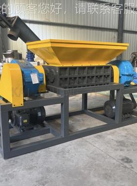 大型撕碎机服装厂边料下脚破料机稻碎草秸NFM秆海草塑角料粉碎设