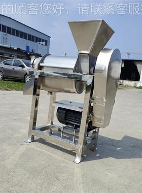 大型DUG螺旋挤压榨汁机工 番石榴覆盆力子桑葚业果汁机强设备动劲