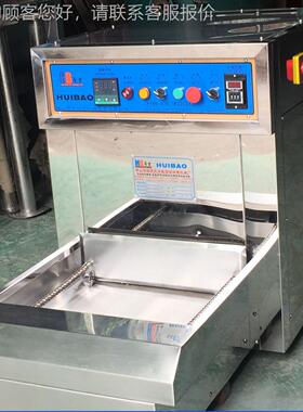 一代卧式小样型机 实验室定第HB-DW300小型样机 试样定型定烘干机