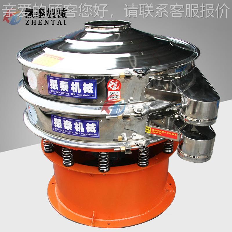 合肥振动筛 不锈钢合复肥震分动ZT筛分设复备 复合肥筛机 厂家直