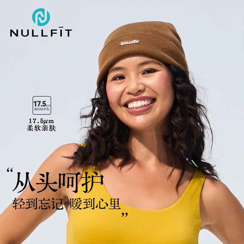 NULLFIT 100%美利奴羊毛针织冷帽女式秋冬防风户外徒步保暖帽子男,运动包/户外包/配件,运动帽,淘宝优惠券,粉丝福利购,淘宝优惠卷