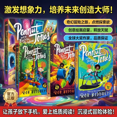 花生琼斯系列英文原版漫画故事书