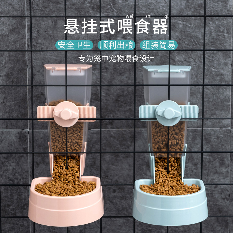 猫笼悬挂式固定饮水器喂食器自动喝水器I笼子里挂式猫咪兔子饮水