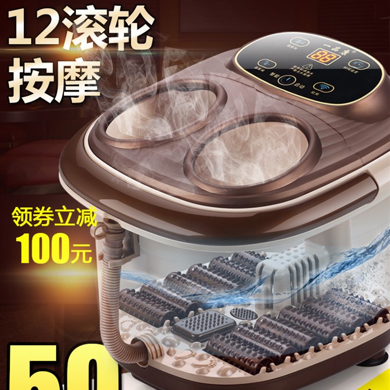 一品康足浴盆全自动电加热按摩洗脚器H恒温沐足泡脚桶足疗机家用