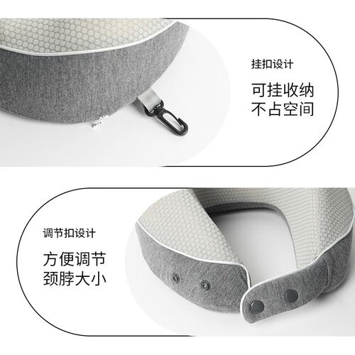 Topebntar旅行U型枕护颈椎枕头颈枕坐车飞机午睡便携式记忆棉U形