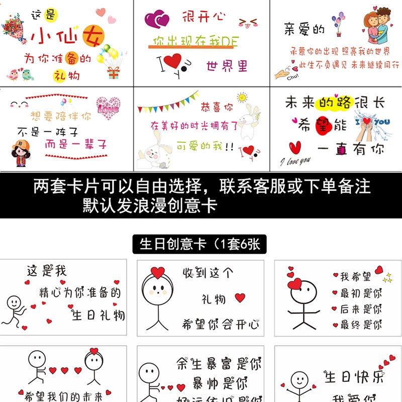 男生生日礼物男士实用送男朋友老公定制H周年纪念日爸爸父亲节礼