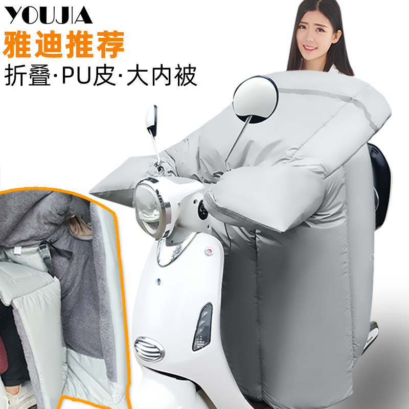 单独立可拆内搭小m被冬季电动车挡风被内被盖腿里面被防寒防风罩