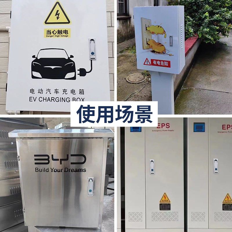 MS713平面锁配电箱天地连杆锁铁皮柜锁mJs712工业设备动力电柜门,基础建材,特殊用锁,淘宝优惠券,粉丝福利购,淘宝优惠卷