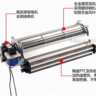 PTC暖风机热风机PTCr陶瓷加热器发热片电辅助加热室内取暖厂家直