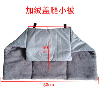 亲子款电动瓶车挡风被冬季加绒加厚防水儿L童双人内搭盖被保暖防