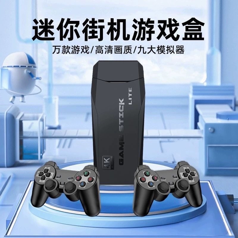 新款4K高清家用连电视游戏机双人无线手柄摇杆街机经W典FC游戏怀