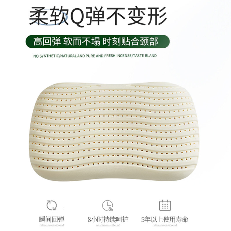 泰国天然乳胶蜂窝蛋糕p枕头护颈枕助睡眠家用一对套装无压分区枕