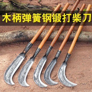 弹簧钢锻打镰刀砍柴刀弯刀割草刀农G用除草工具砍树长把柴刀户外