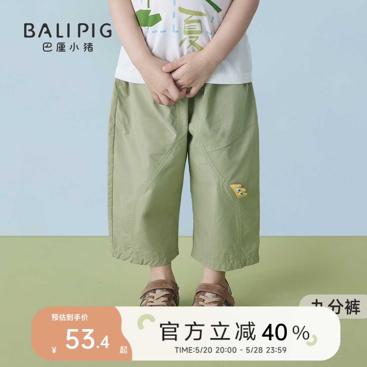 儿童休闲裤春季阔腿女童九分裤夏季G工装裤宝宝直筒裤男童裤子