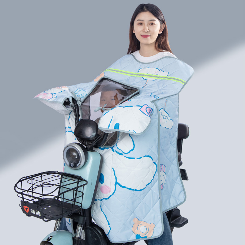 前置座椅开叉九号电动车t亲子挡风被儿童夏季春秋薄款防风遮阳罩