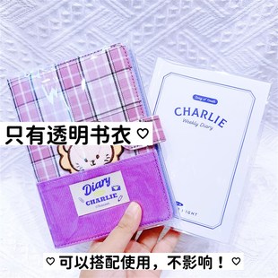 光与夜之恋重返校园护照夹透明书皮手帐本pvc书衣W保护套加厚防水