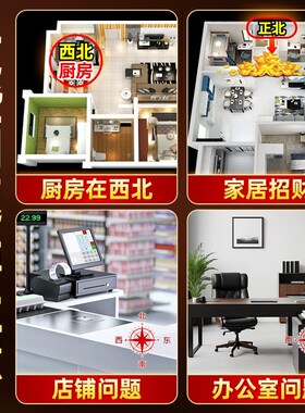 白水晶球中国结手j工编织店铺招财挂件解厨房灶台在西北角乾位补