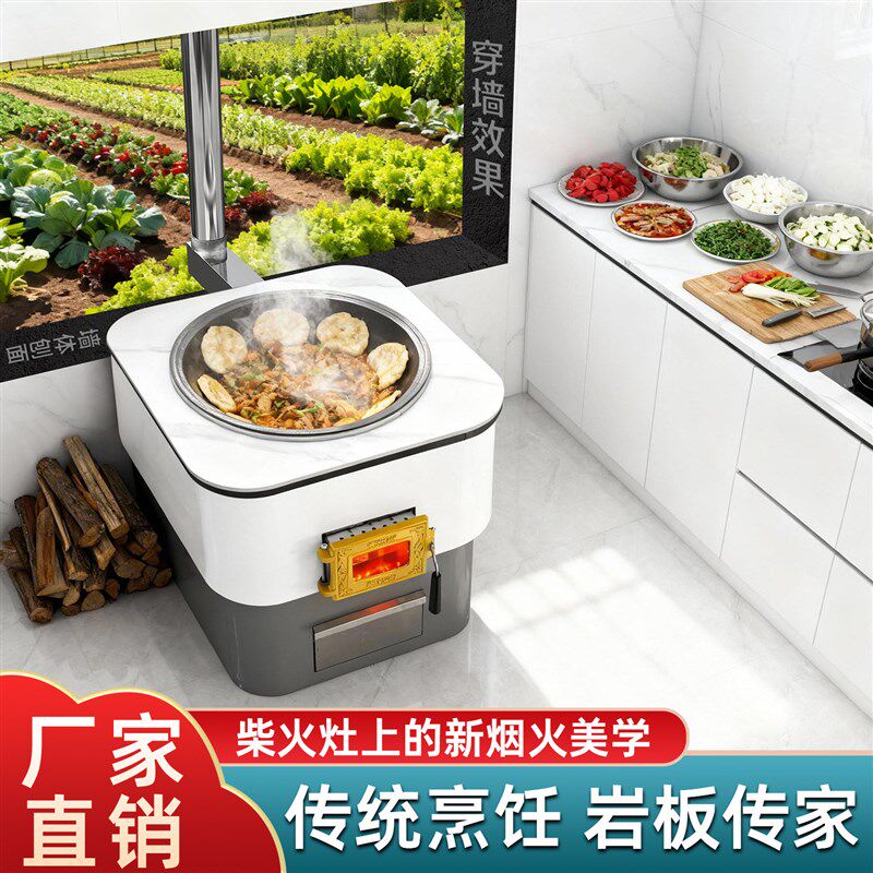 新款柴火灶特厚农村家用烧木柴灶台E户外大锅台岩板台面可移动炉