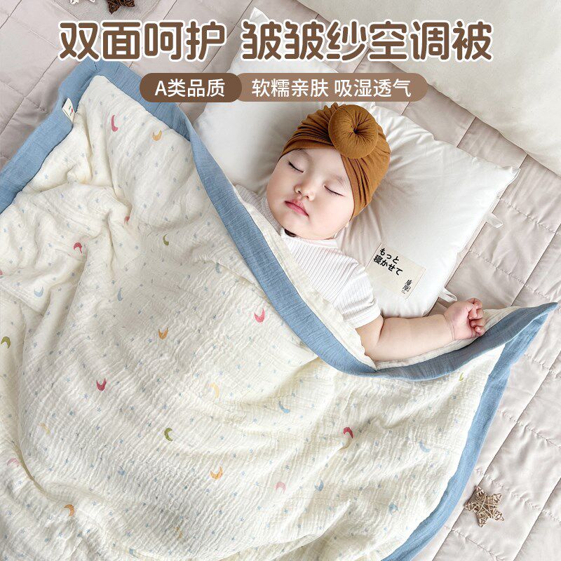 婴儿被子纯棉a类夏凉被新生的儿宝宝专用小被儿T童盖被四季通用