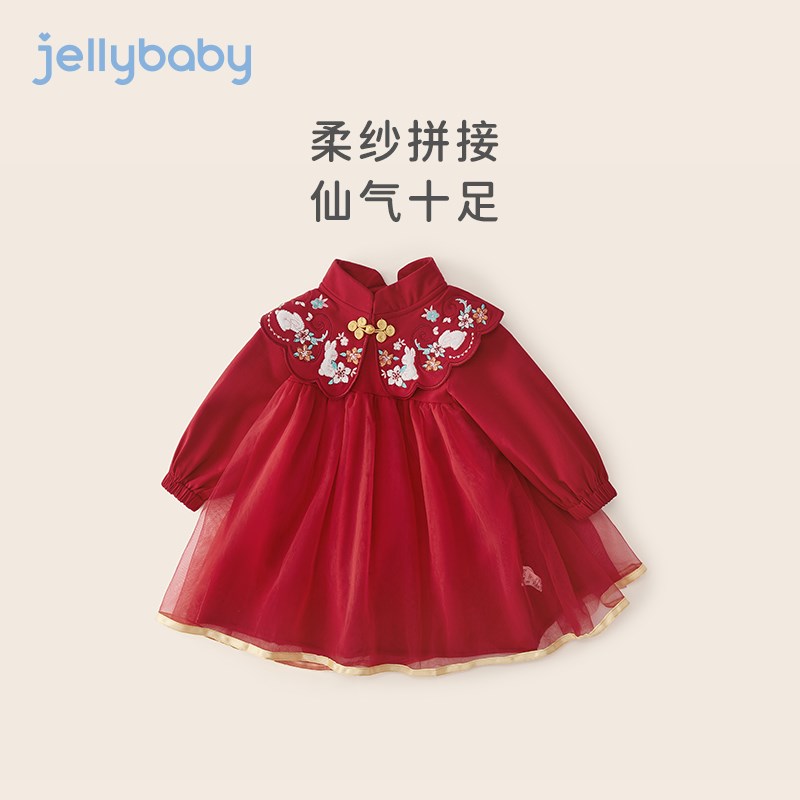 女童洋装秋冬儿童新年衣服v小女孩时髦纱裙喜庆周岁宝宝唐装裙子