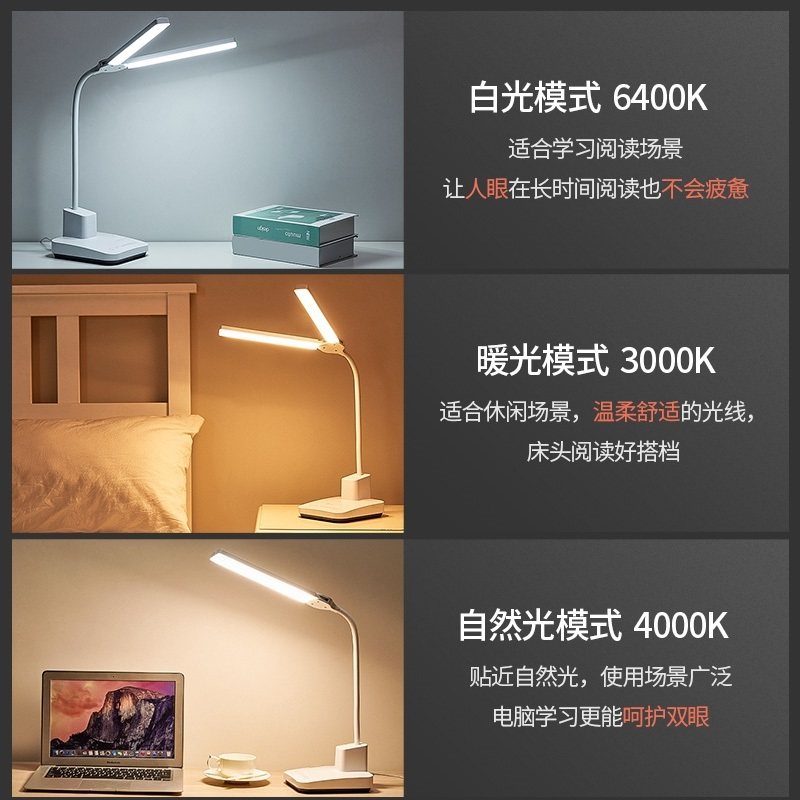 双头宿舍书桌小j学生写作业学习充插两用式床头超亮护眼大台灯