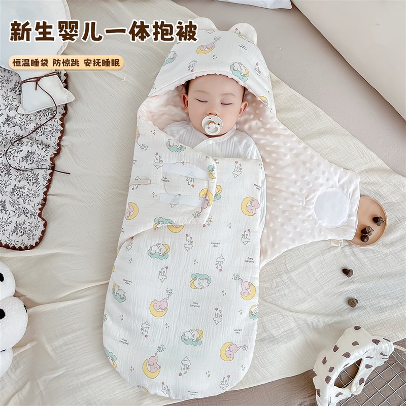婴儿防惊跳睡袋新生初生宝u宝抱被睡觉襁褓恒温防踢被神器秋冬加