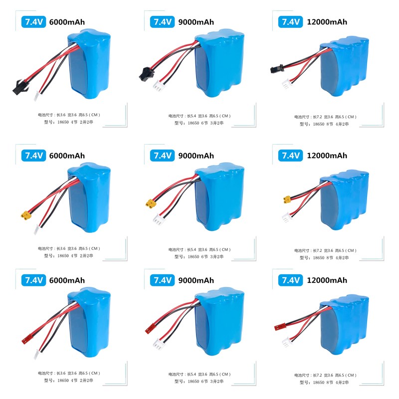 改装升级大容量7.4Vq锂电池汇纳挖掘机遥控车顽皮龙莽牛攀爬车玩