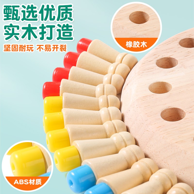 儿童记忆棋大脑思维训练益智玩具A双人对战桌游逻辑专注力亲子互