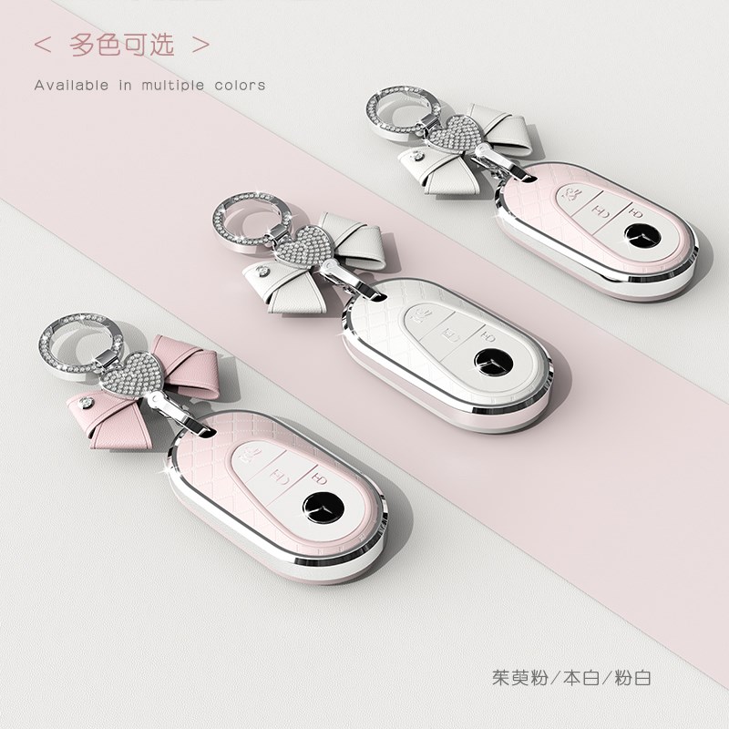 适用新C级钥匙套A级Cl级E级S级A200L包C260L扣E300L壳GLC300扣