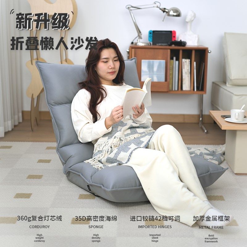 懒人沙发榻榻米折叠单人小飘窗椅家用卧室床上P阳台靠背椅可躺坐