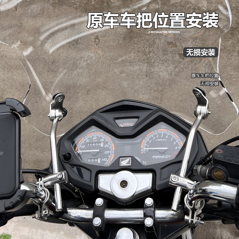 骑仕牛适用于e摩托车春风 250CL-C前挡风玻璃太子风挡改装挡板配