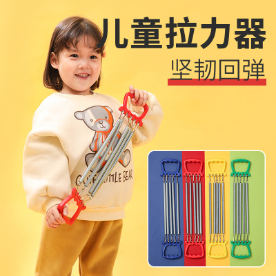 儿童拉力器弹簧扩胸器多功能家用健E身器材少儿臂力器幼儿园训练