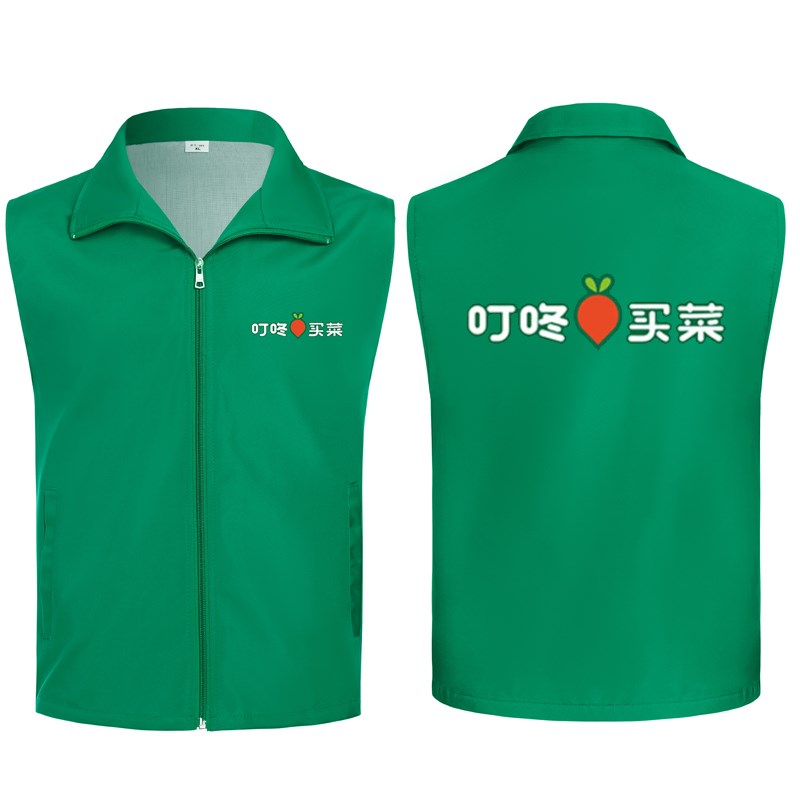 叮咚买菜c马甲定制反光条多口袋外卖跑腿夏季工装美团网眼印字log