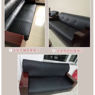通用可定 办公室组合皮沙发垫子靠背扶手巾套D罩防滑防水坐垫四季