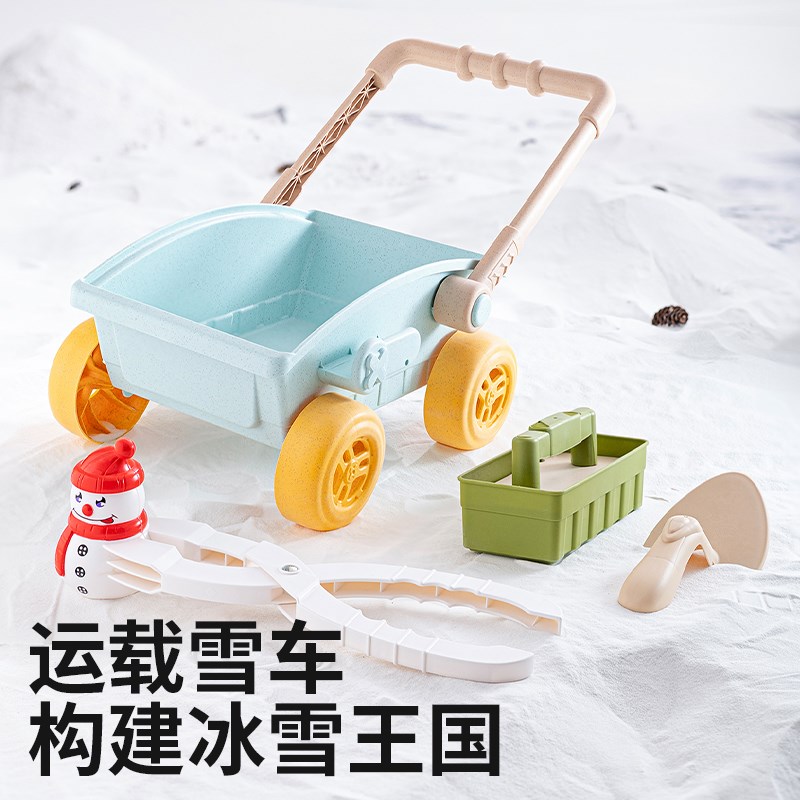 儿童雪球夹子玩具玩雪工具神器冬天夹雪下雪装O备套装打雪仗堆雪