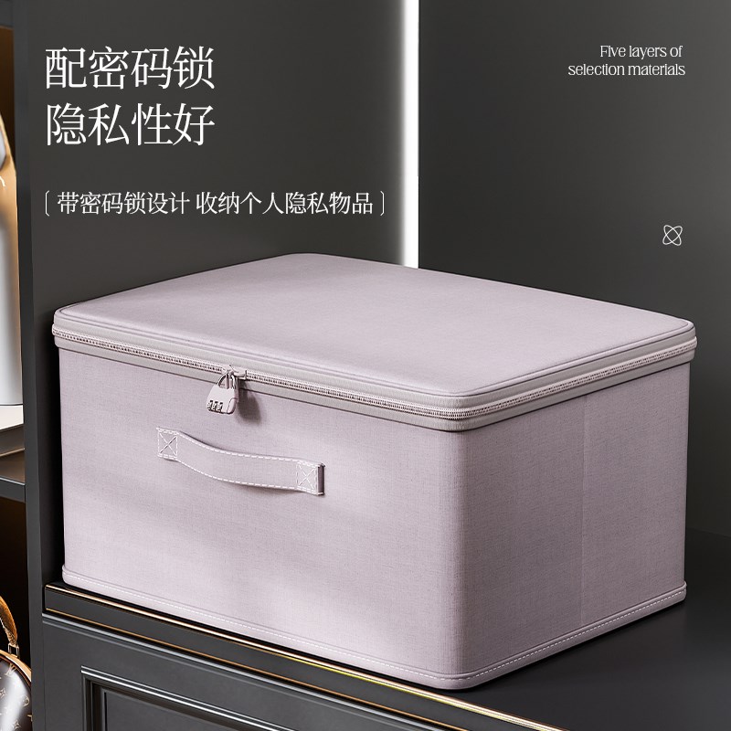 羽绒服被子收纳箱大容量家用装衣服E物袋子防水防潮衣柜分层棉被
