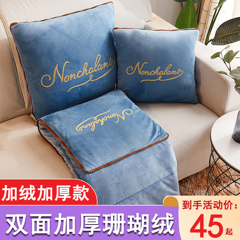 多功能车载抱枕被加厚被q子两用车载汽车四季折叠二合一靠枕午睡